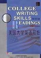 美国大学英语写作 (2004)