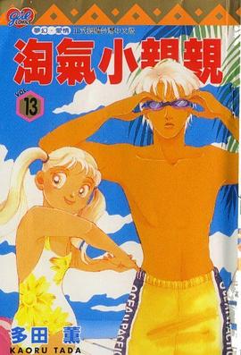 封面