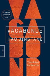 Vagabonds (Gallery / Saga Press 2020)
