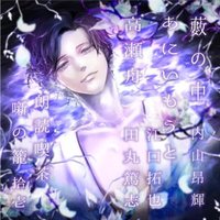 朗読喫茶 噺の籠 拾壱 (あらすじで聴く文学全集)