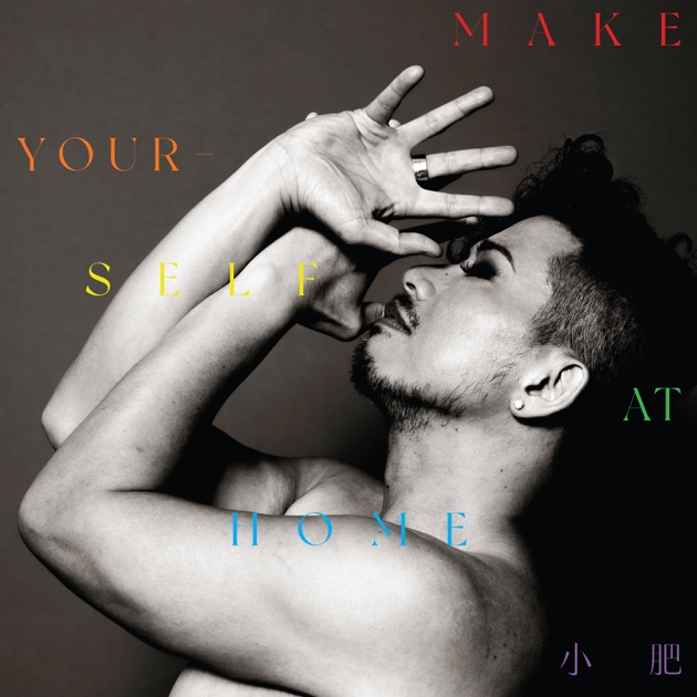 Make Yourself at Home - EP