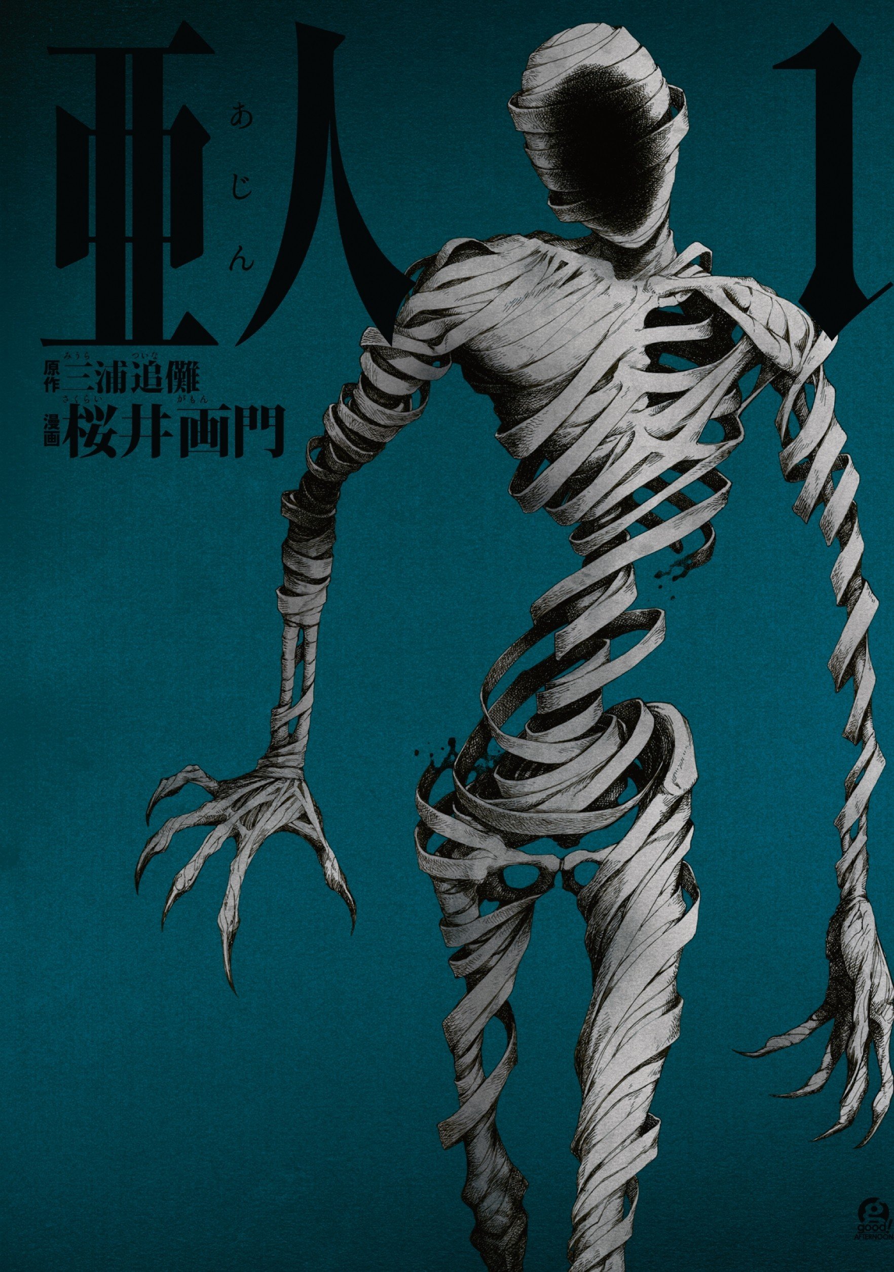 封面