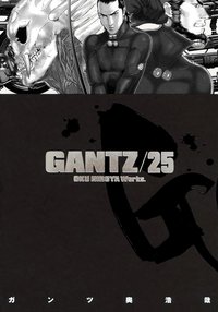 GANTZ (25) (集英社 2009)