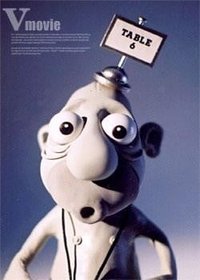 裸体哈维闯人生