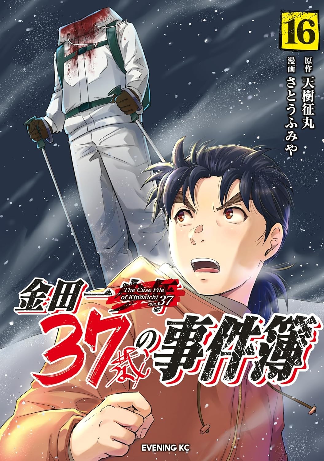 封面