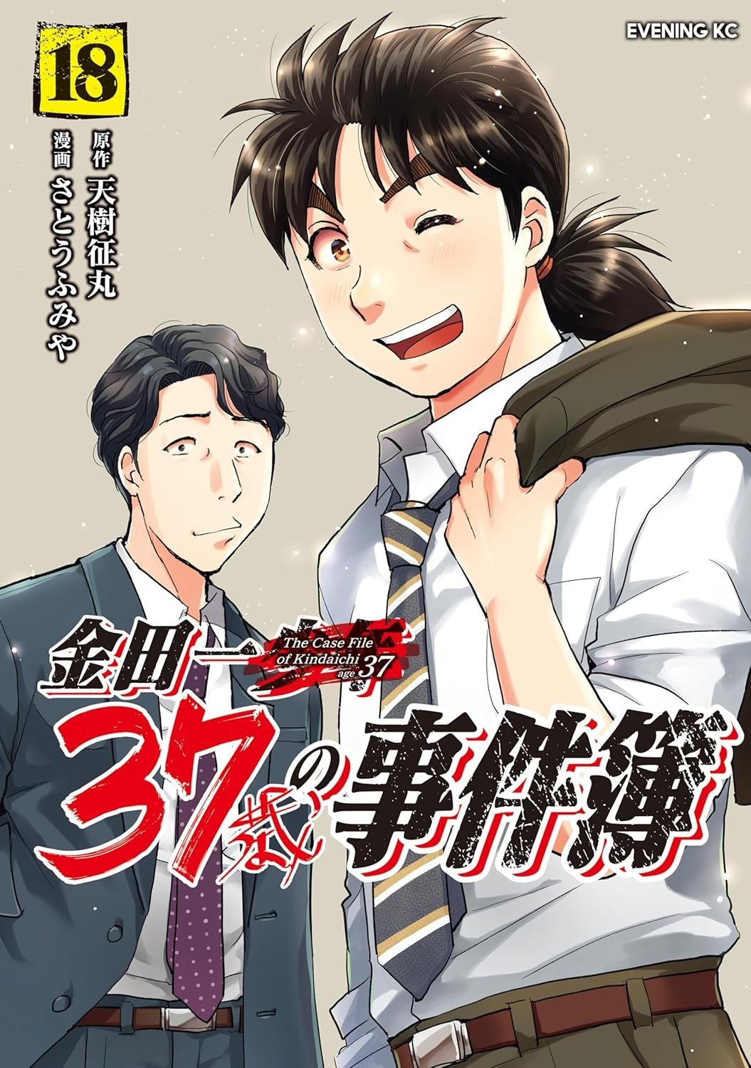 封面