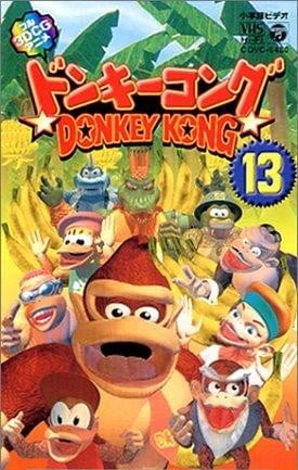 Donkey Kong Country (大金刚)