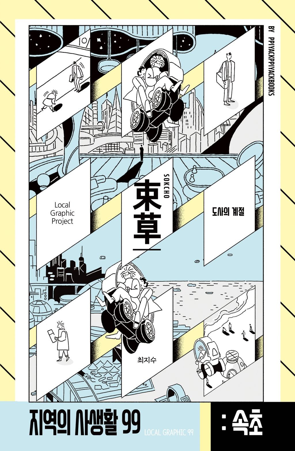 封面