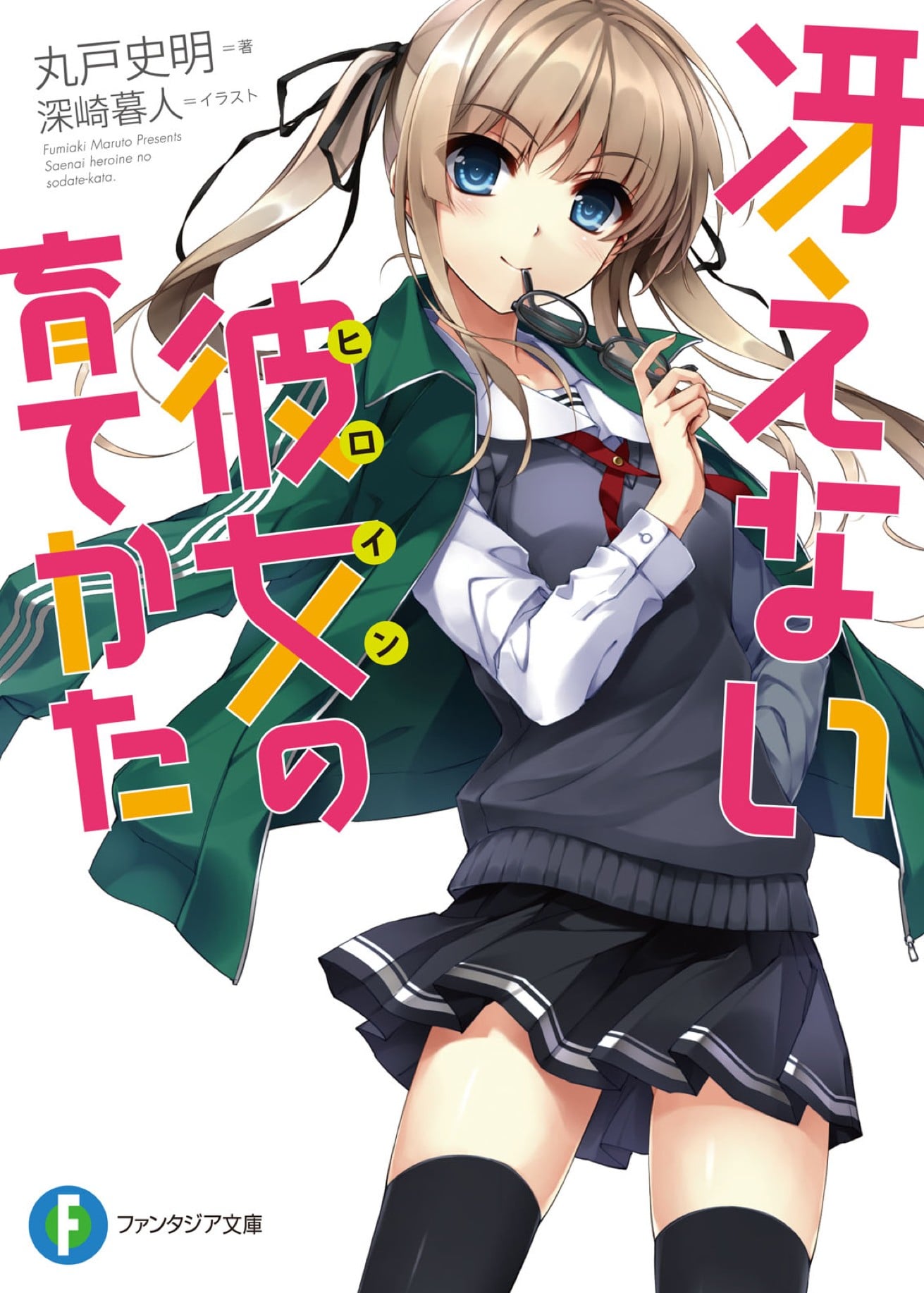封面