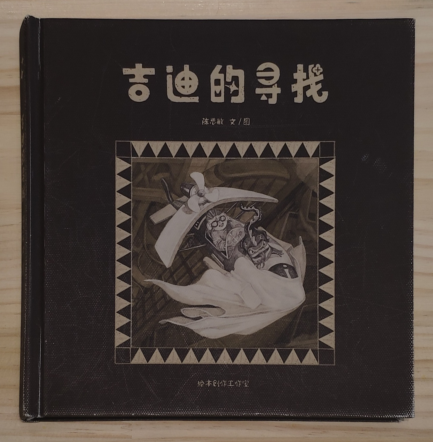 封面