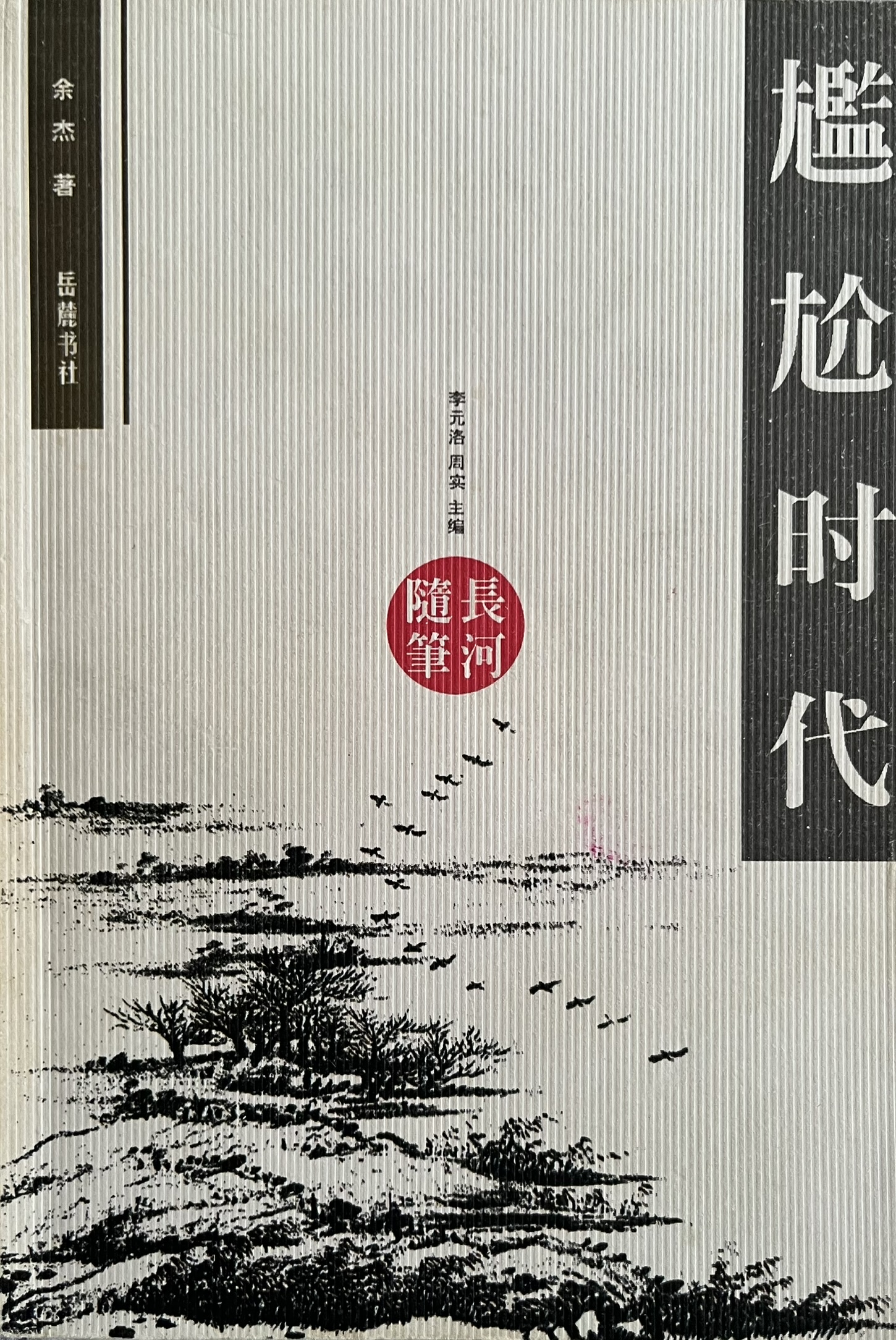封面