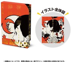 夜は短し歩けよ乙女 愛蔵版 (KADOKAWA 2026)