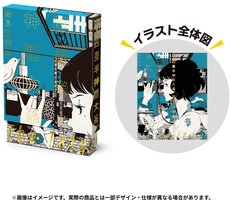 四畳半神話大系 愛蔵版 (KADOKAWA 2026)