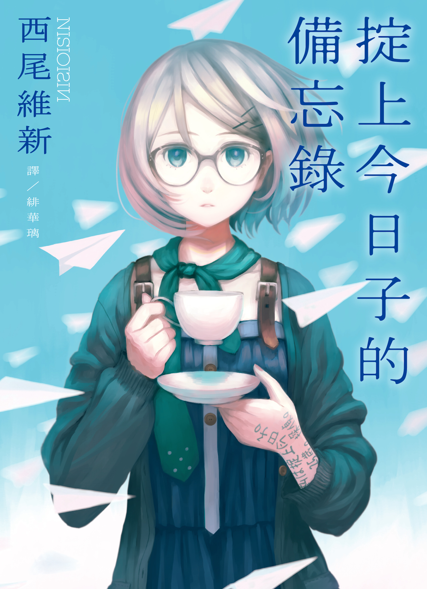 封面
