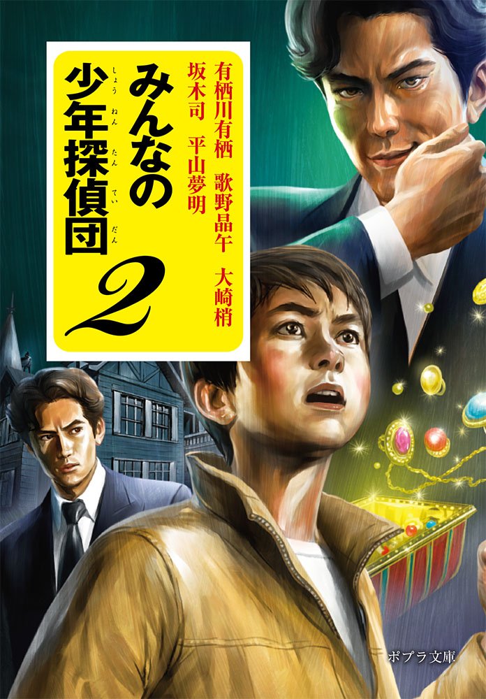 封面