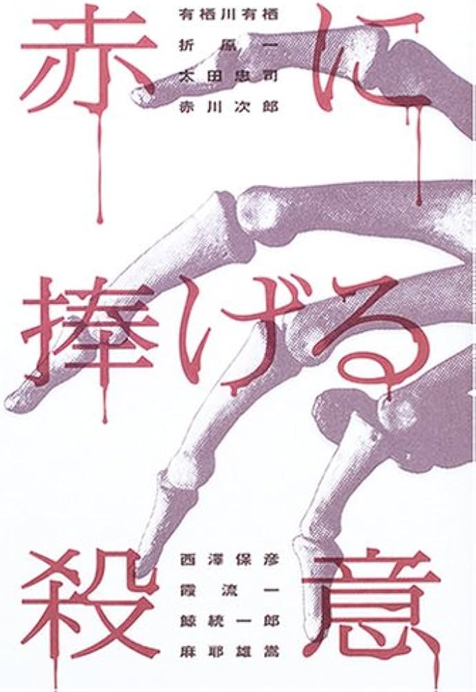 封面