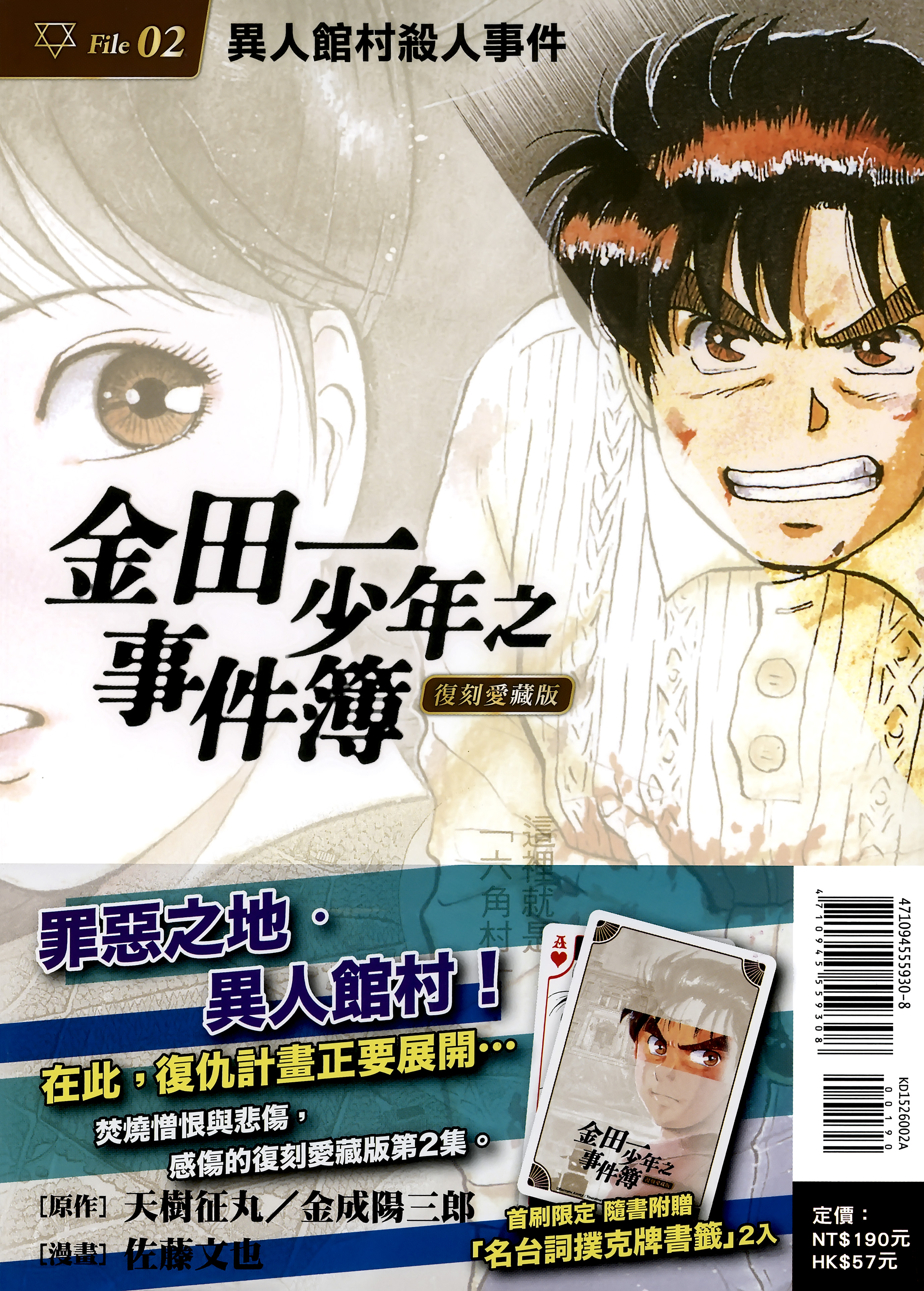 封面