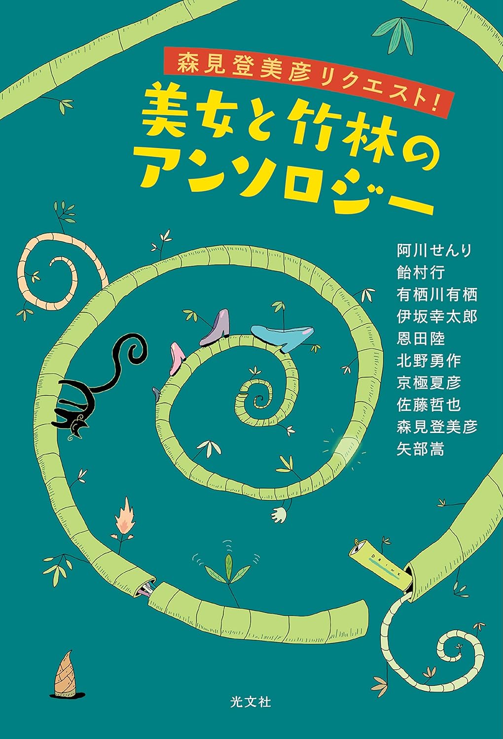 封面