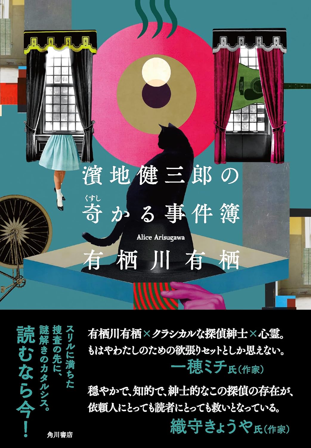 封面