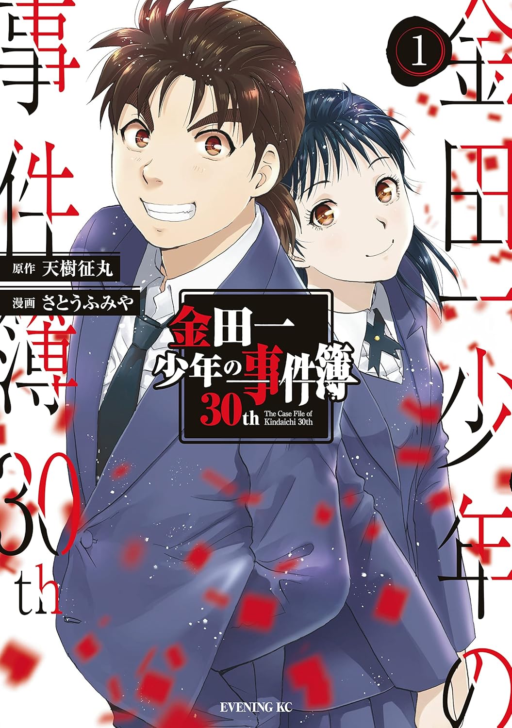 封面