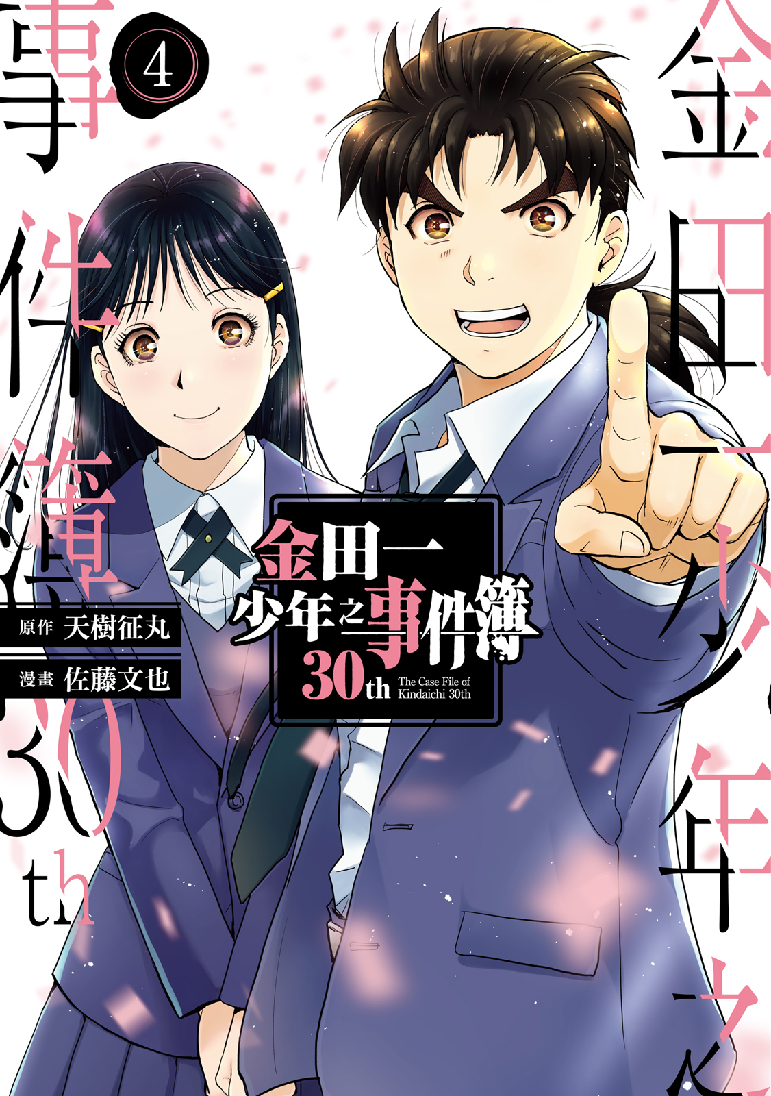 封面