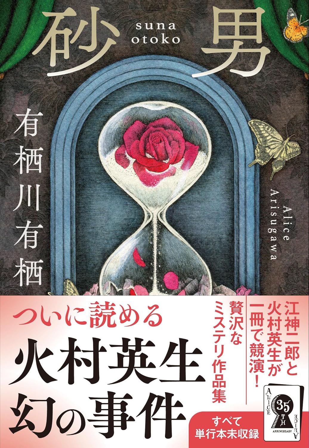 封面
