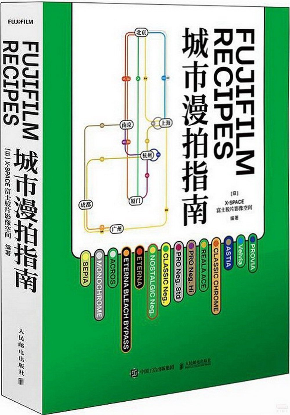 封面