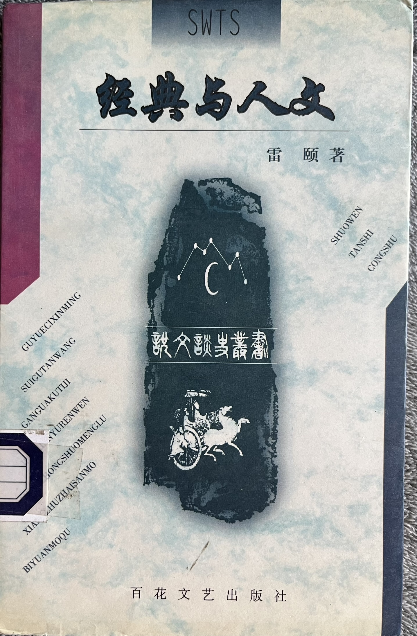 封面