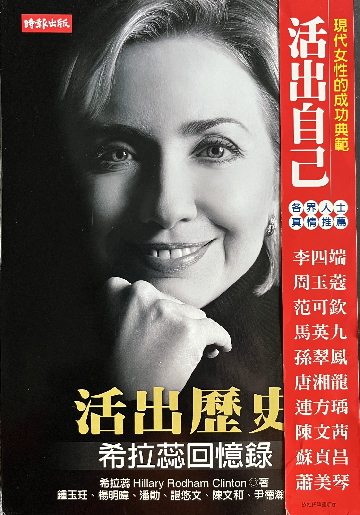 封面