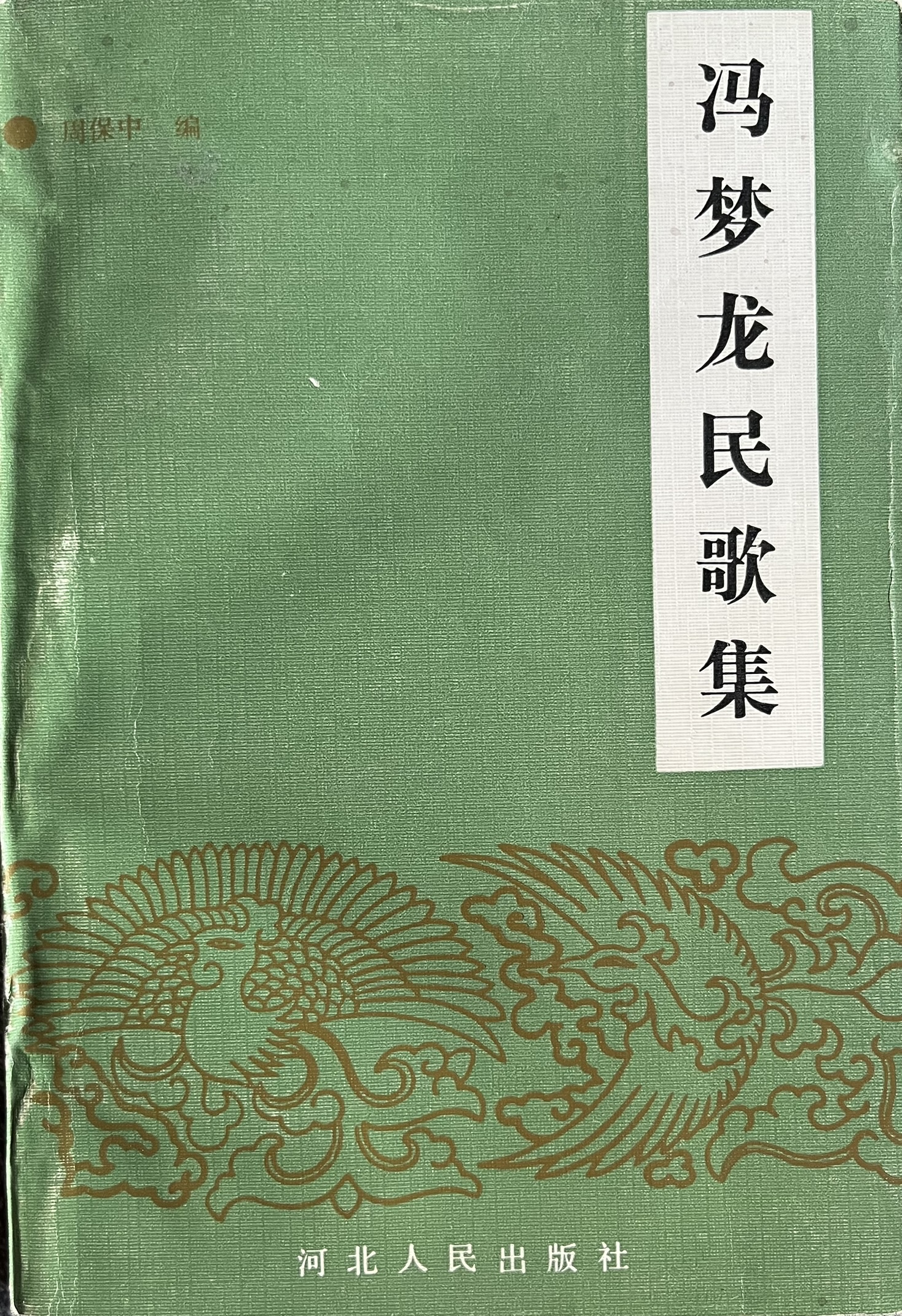 封面
