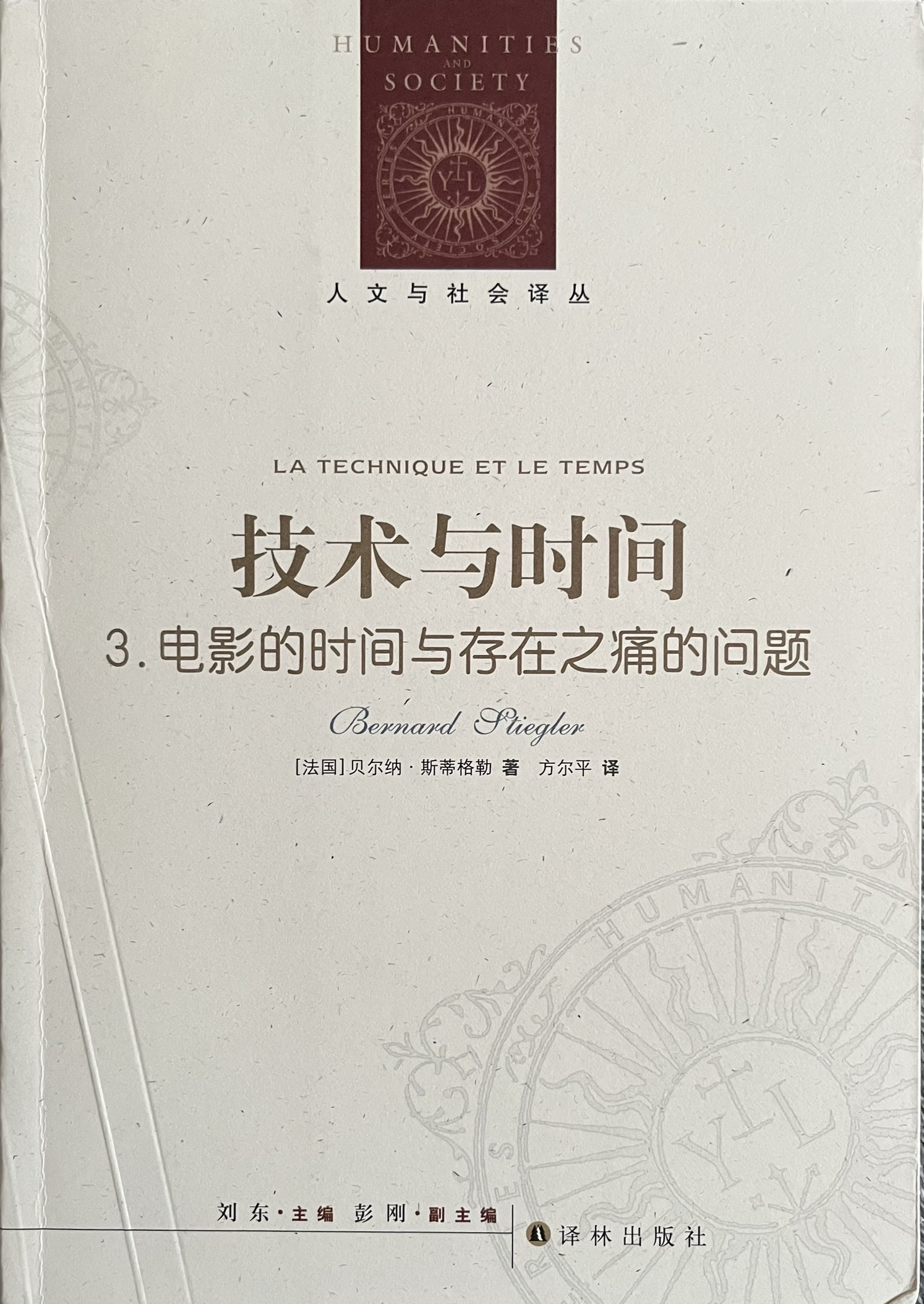 封面