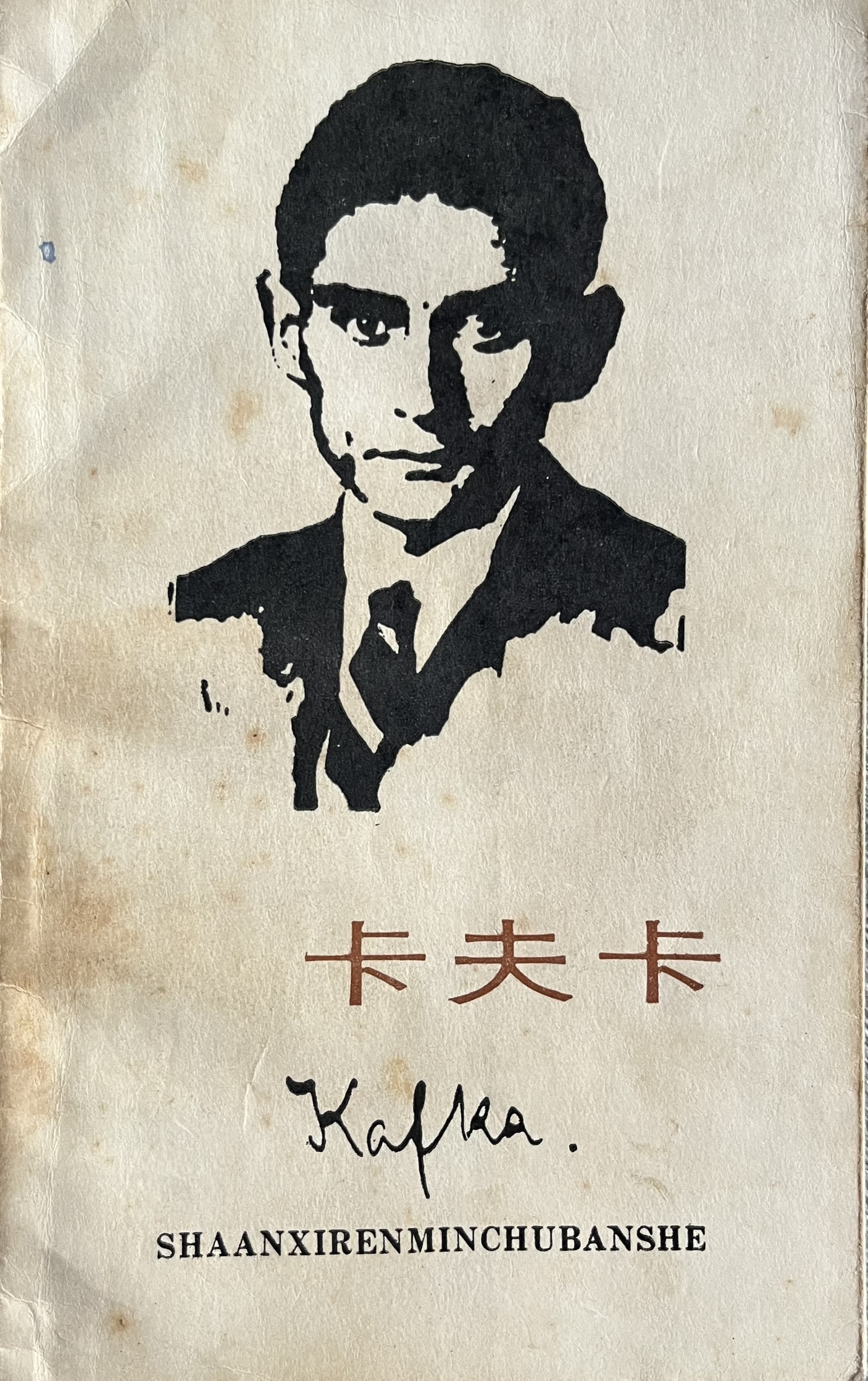 封面