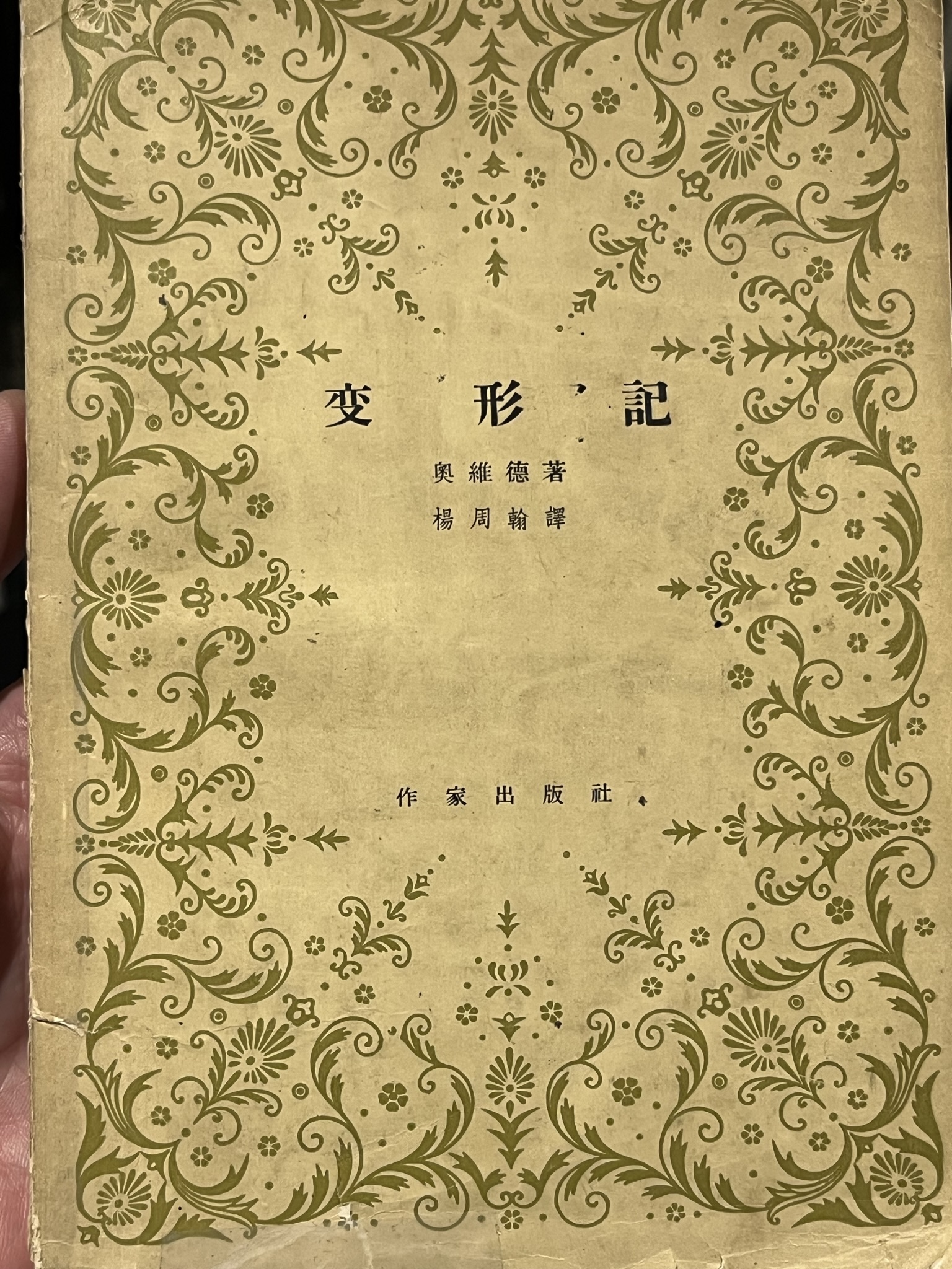 封面
