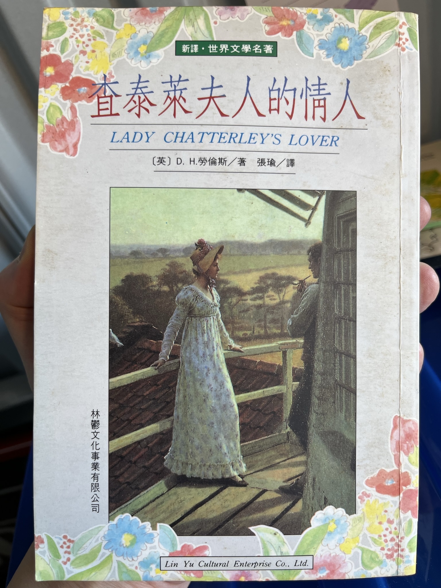 封面