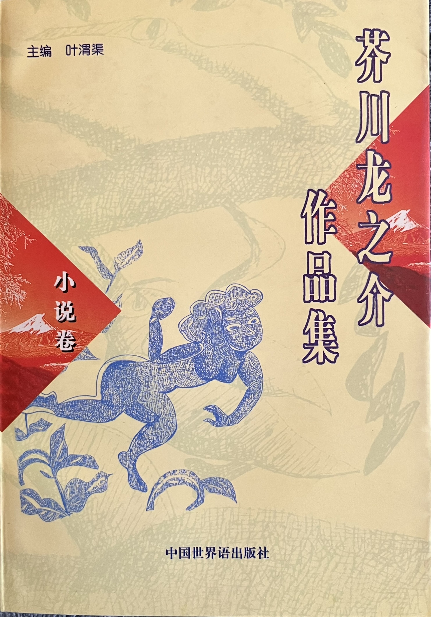 封面