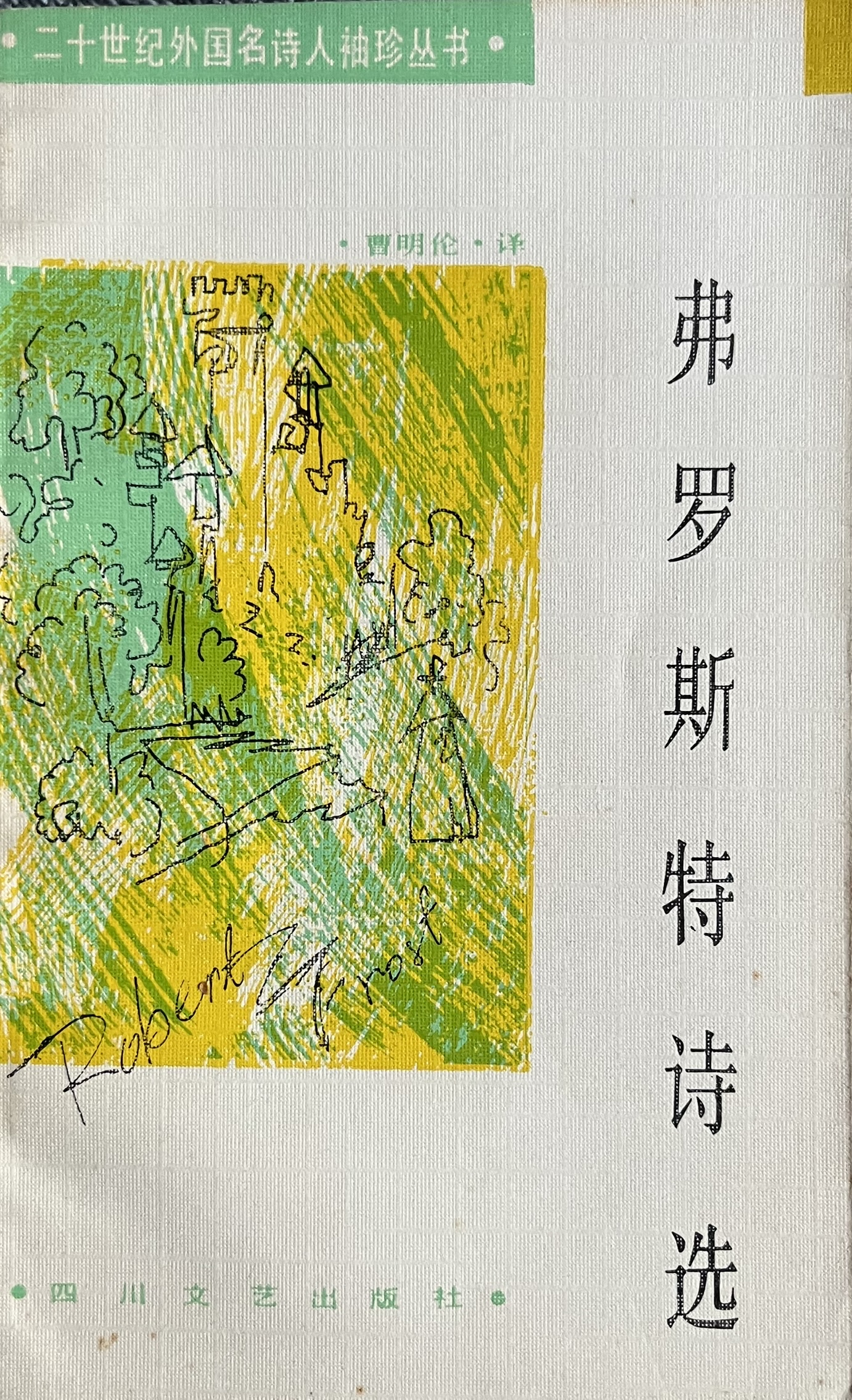封面