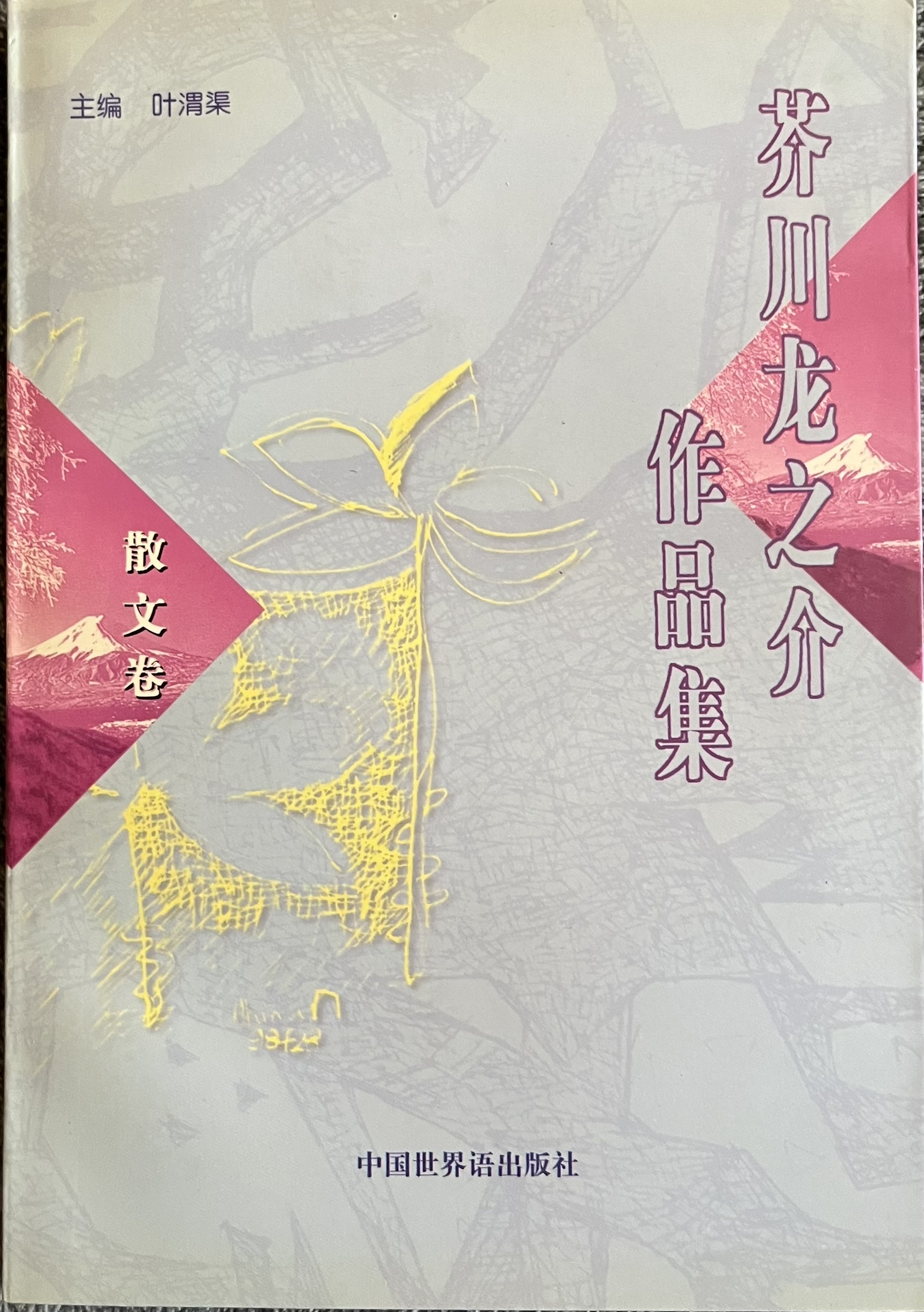 封面