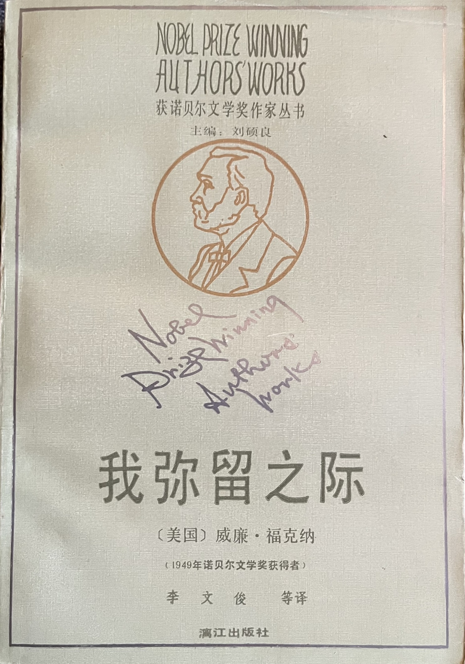 封面