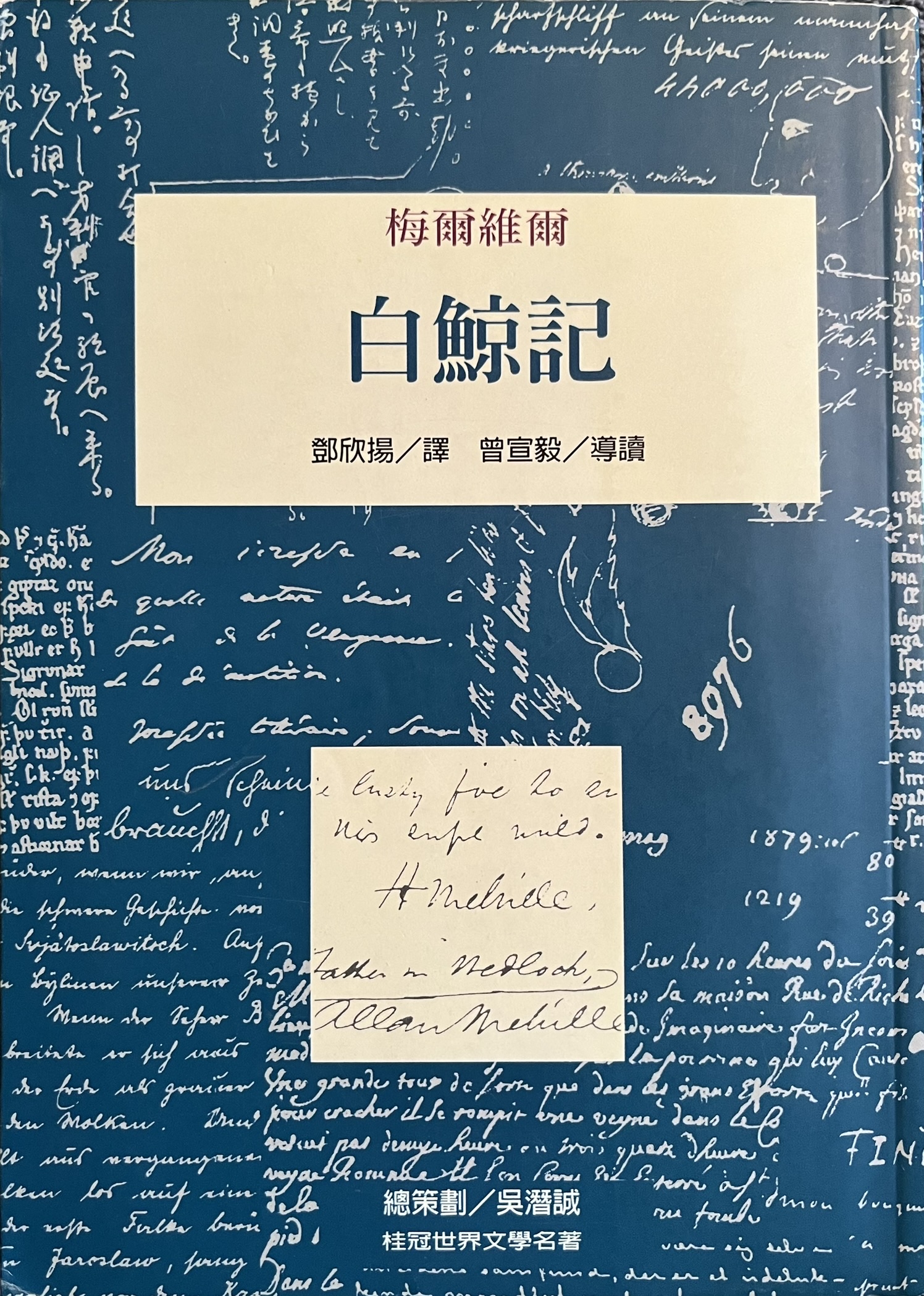 封面