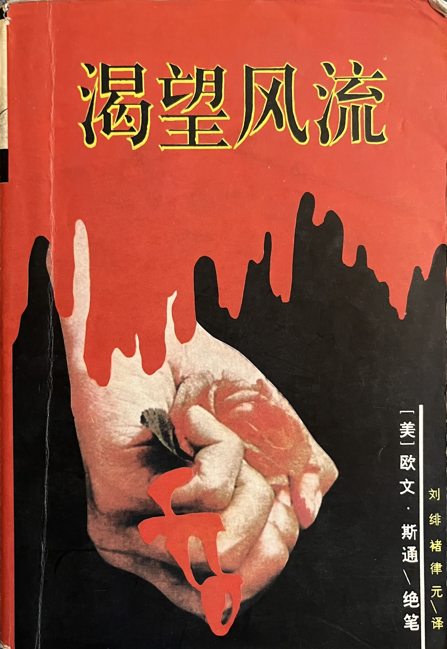 封面