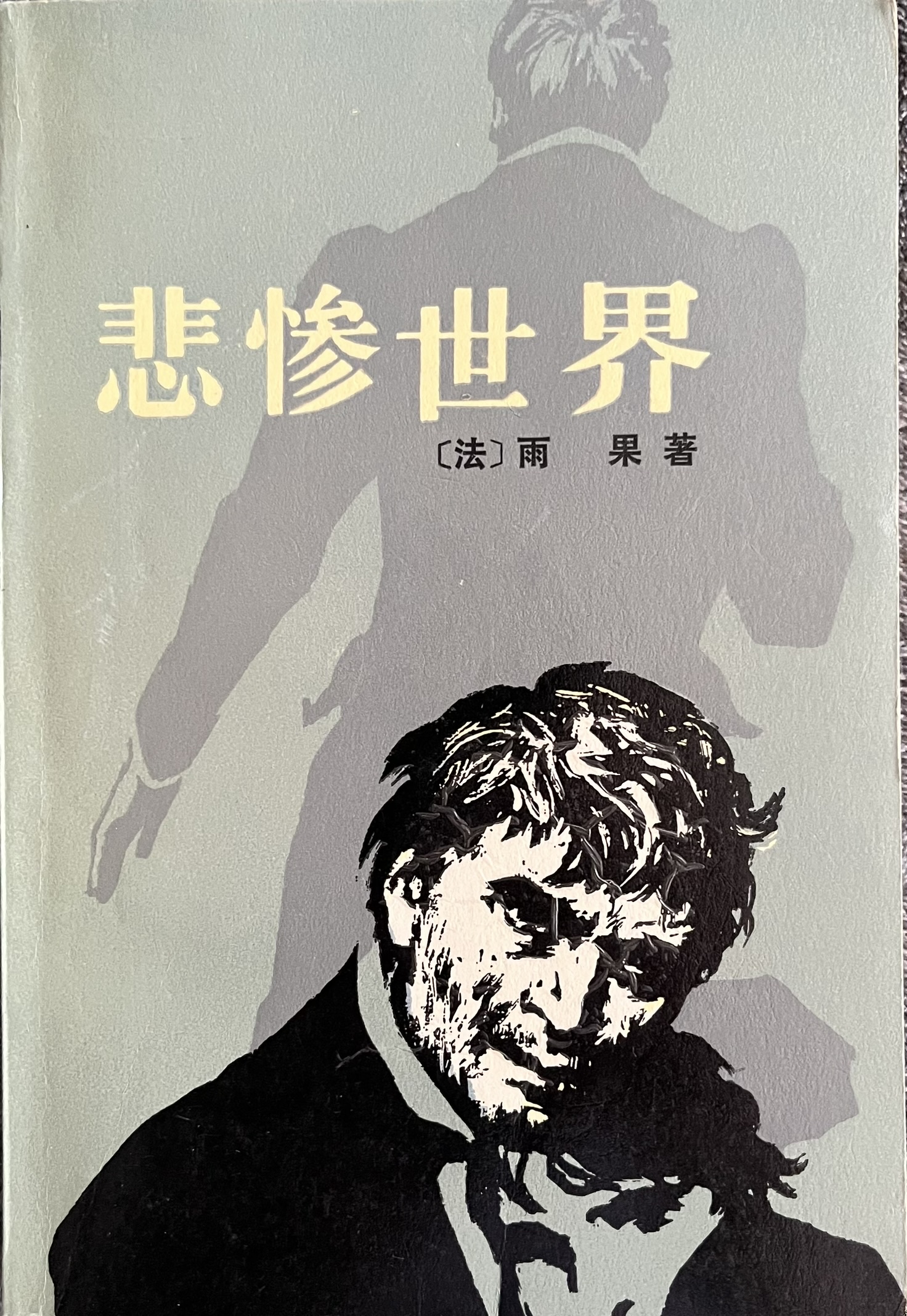 封面