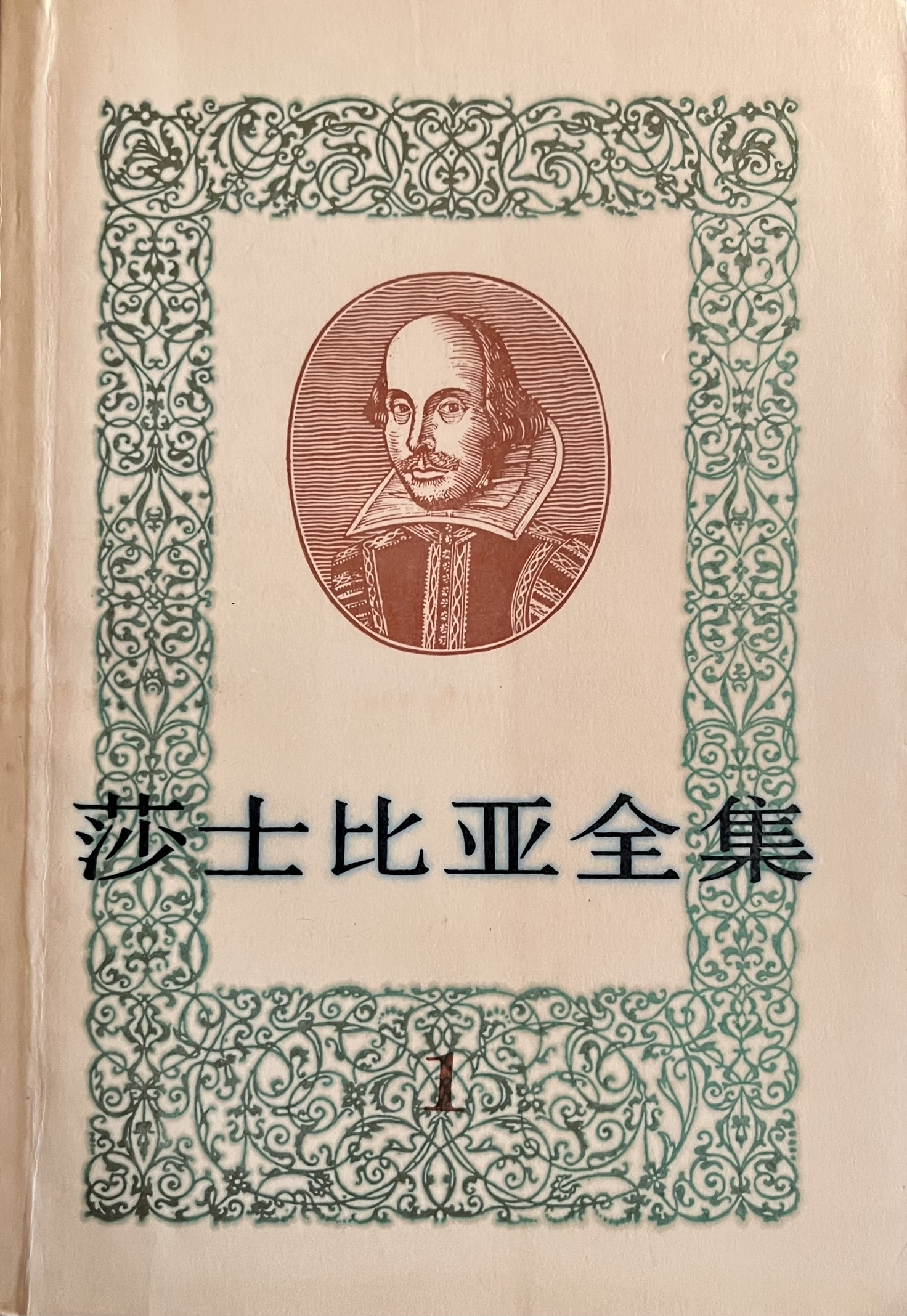 封面