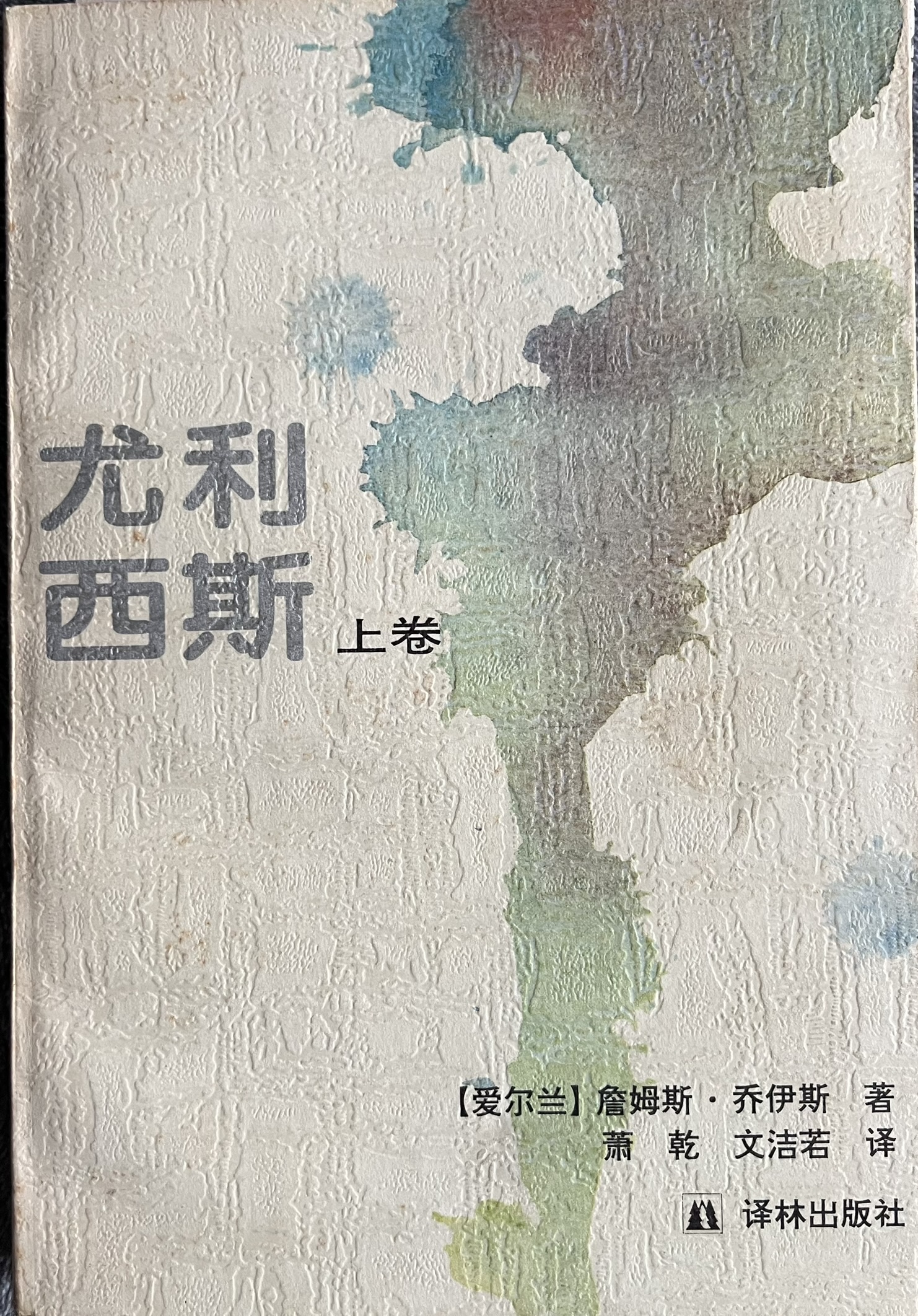 封面