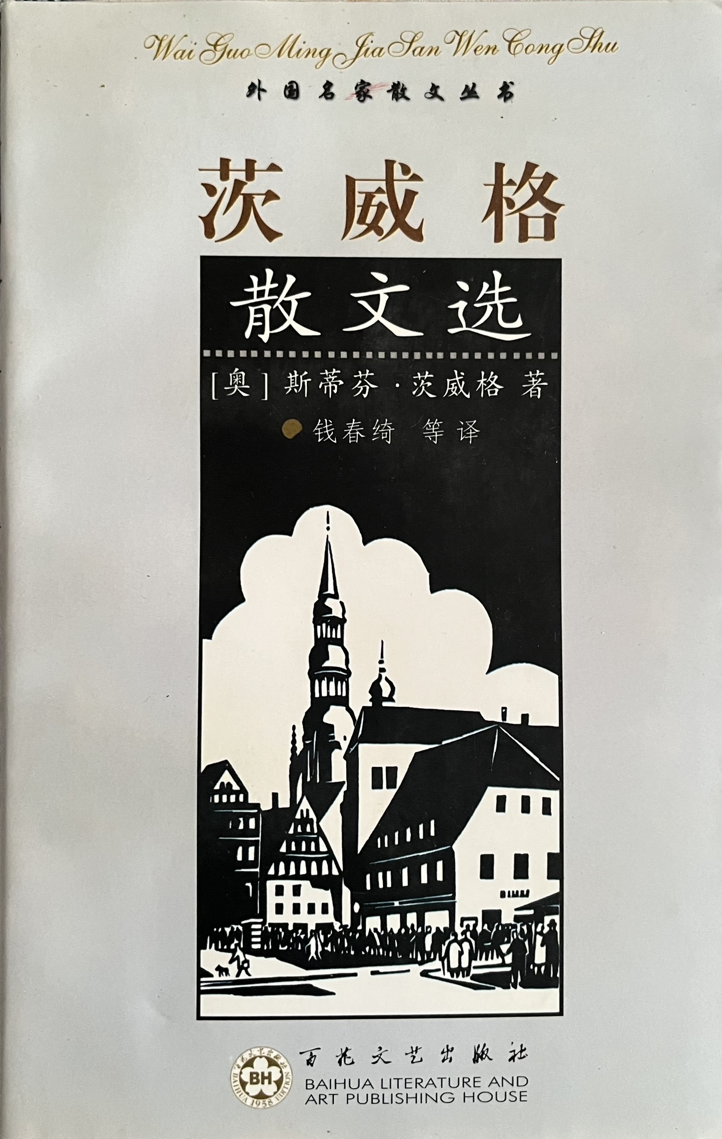封面