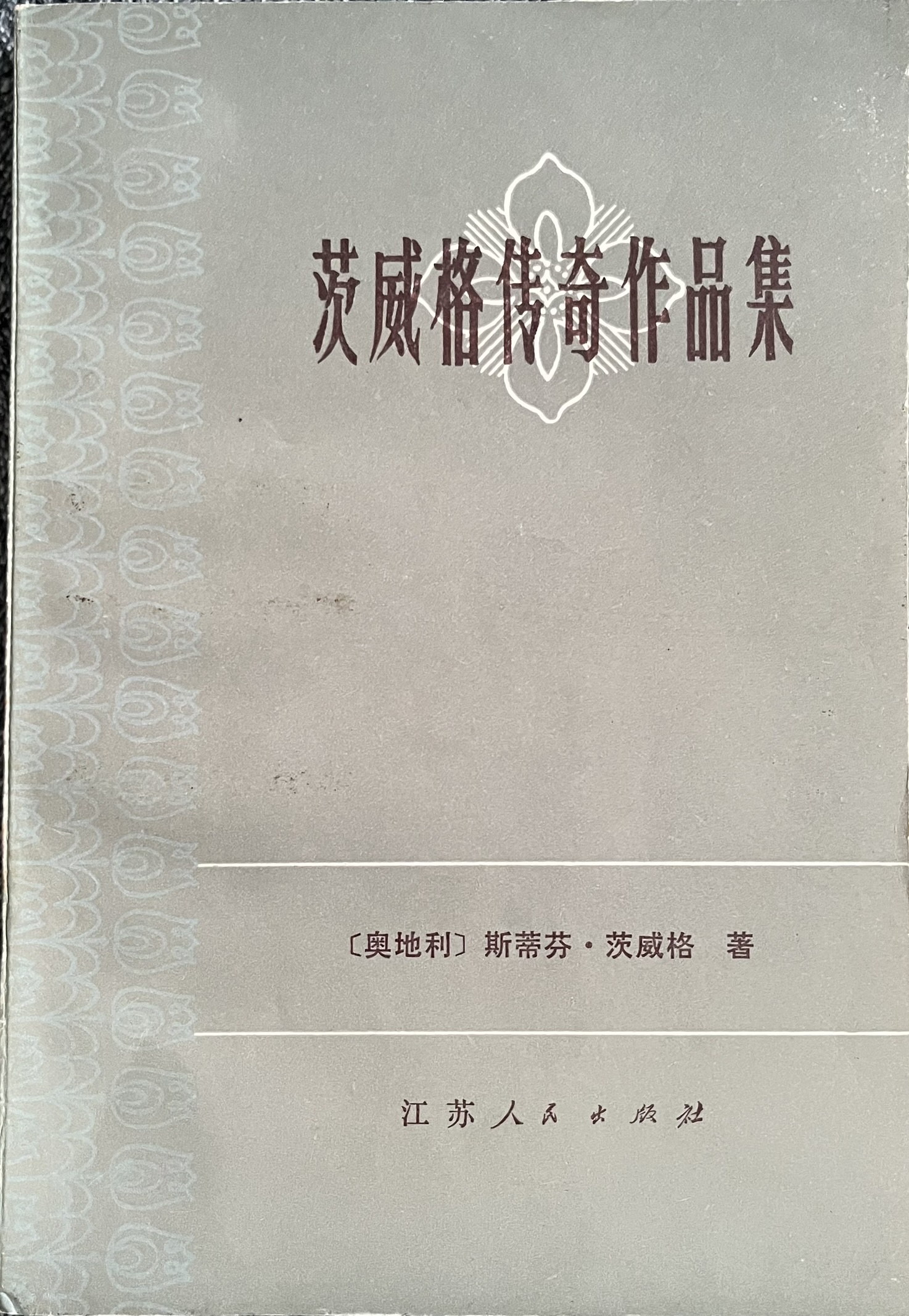 封面