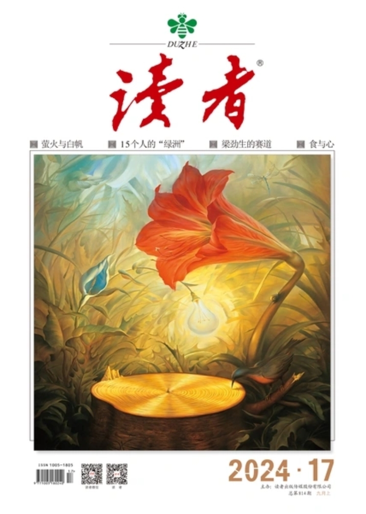 封面