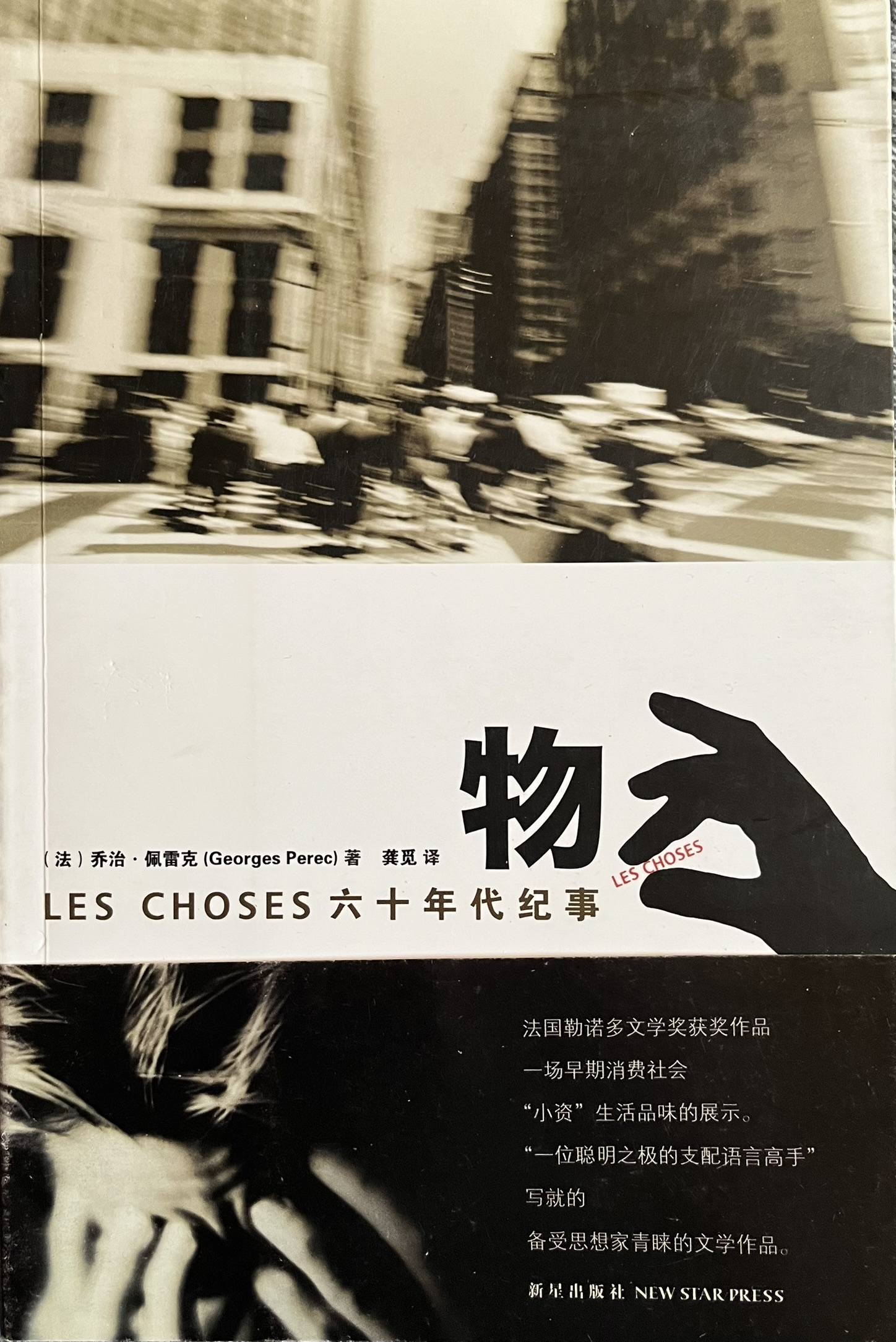 封面