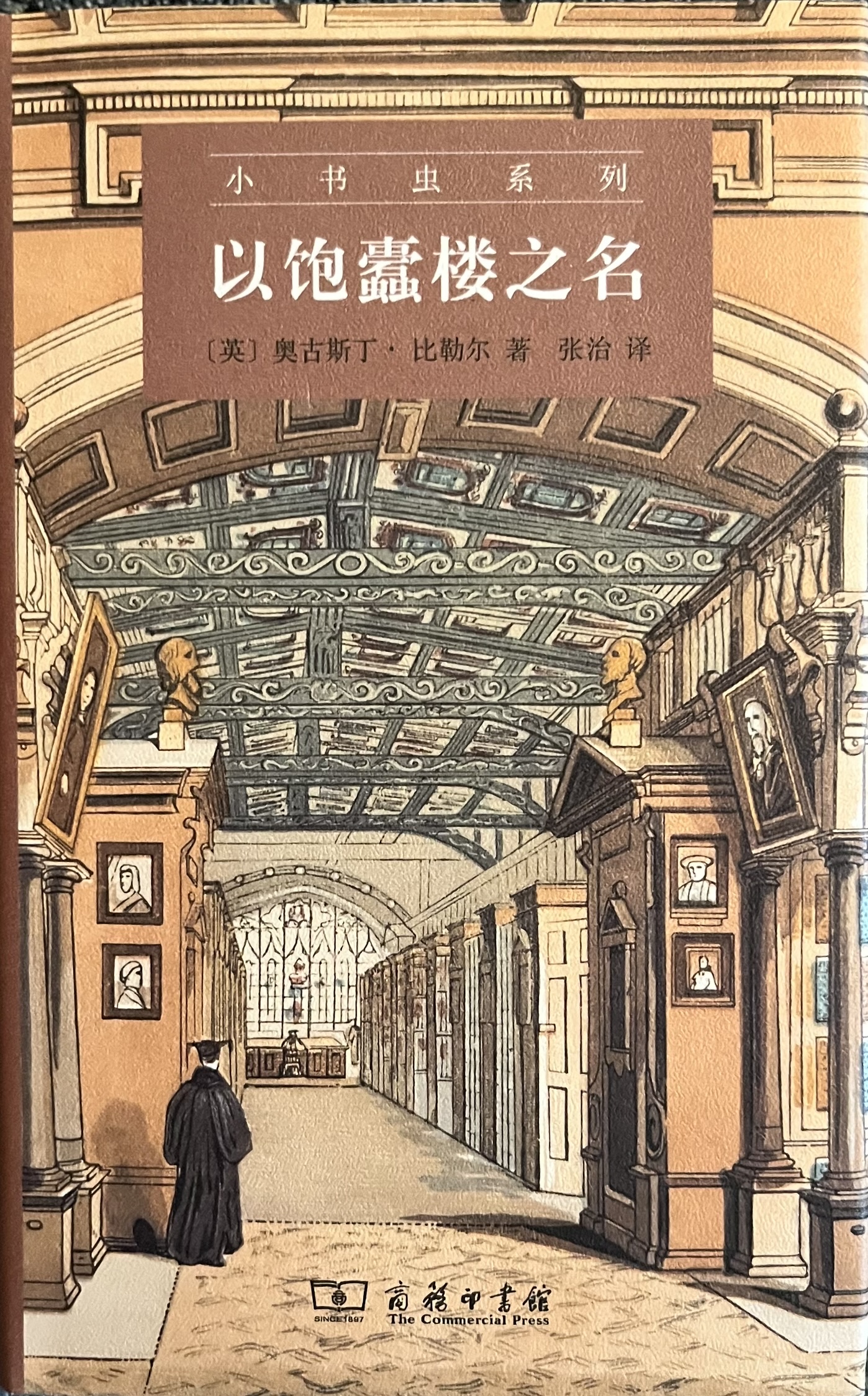 封面