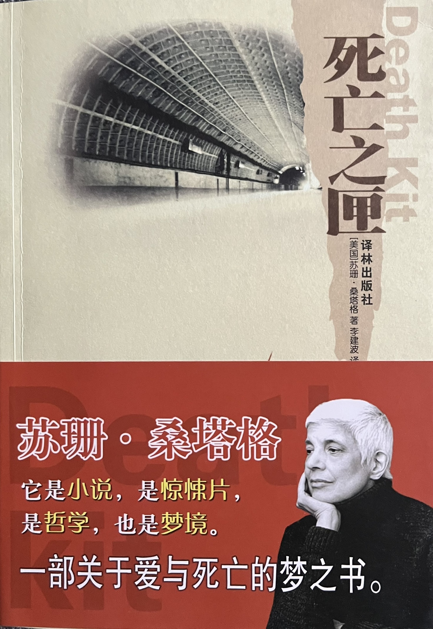 封面
