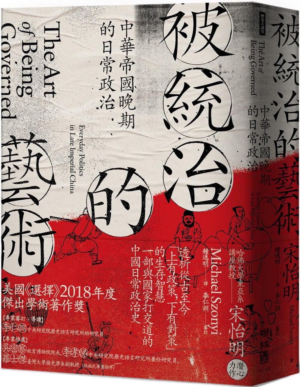 封面